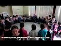 Гуманитарная помощь детям из детских домов Донбасса, находящихся на территории Ростовской области