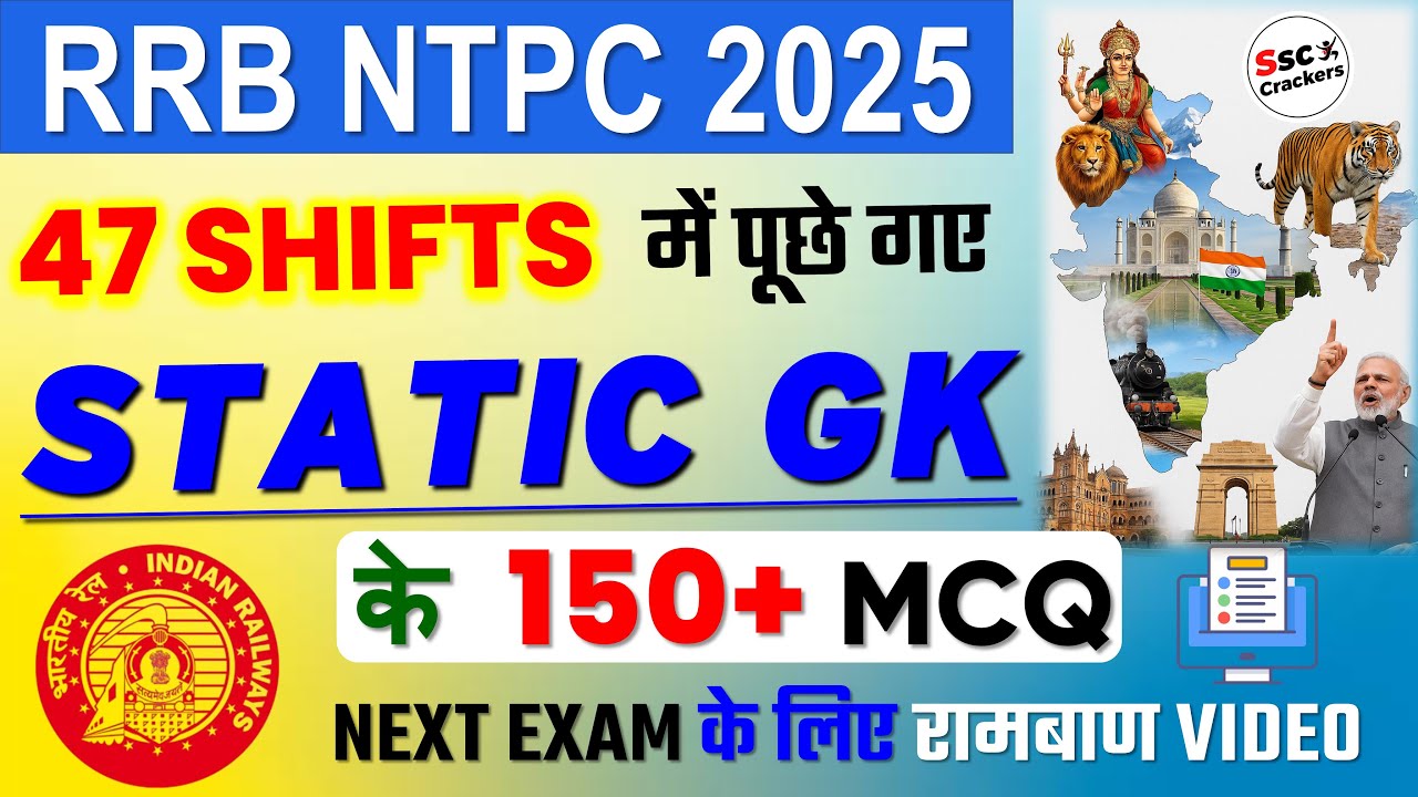 RRB NTPC के 47 Shifts में पूछे गए सभी Static GK 🔥 | 150+ MCQ | रामबाण Video for Next Shift EXAM 💥