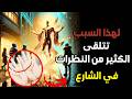 إذا كان لديك هلال في يدك اكتشف لماذا ينظر إليك الجميع في الشارع 
