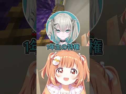 1年生が羨ましくて詩乃の部屋をぶち破ろうとするたまこ【雲母たまこ/にじさんじ】