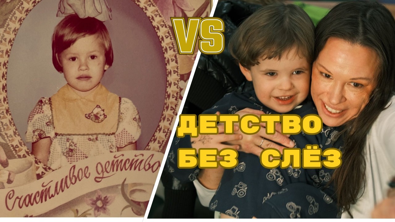 Детский сад в Ирландии: как устроено, сколько стоит, и почему я в шоке