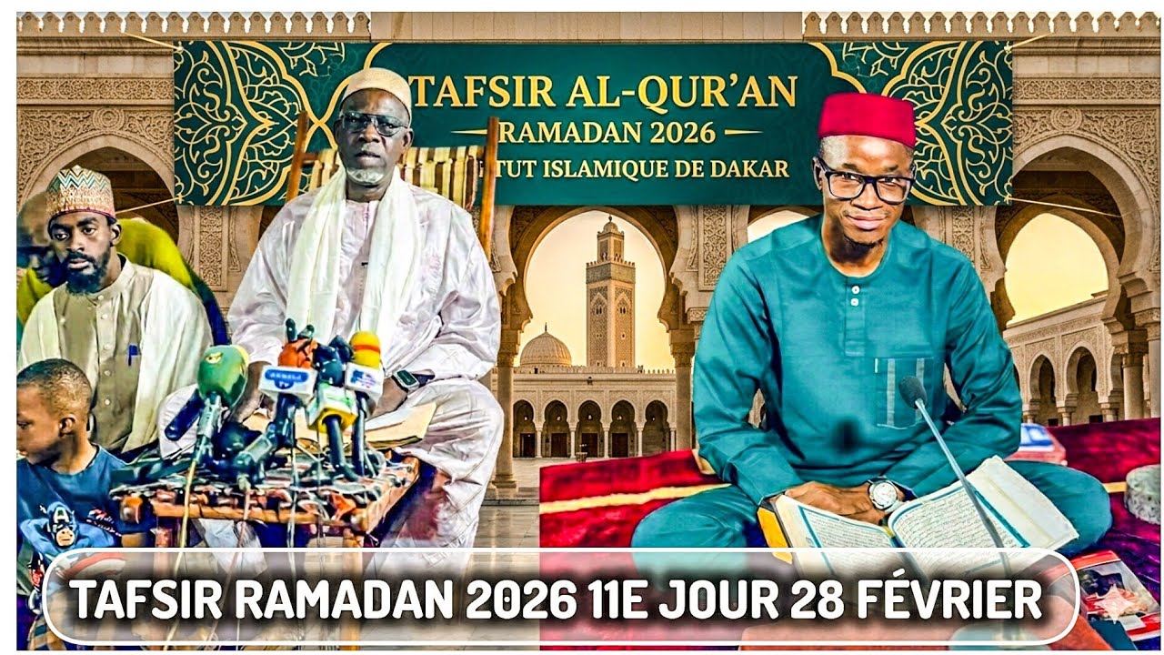 Tafsir Ramadan 2026 | Chérif Ousmane Madani Haidara | 11ᵉ jour | 28 février