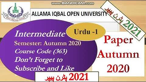 AIOU FA/ICom | Paper Compulsory Urdu - 1 Code 363 Autumn 2020 || AIOU Old Papers || AIOU Past Papers