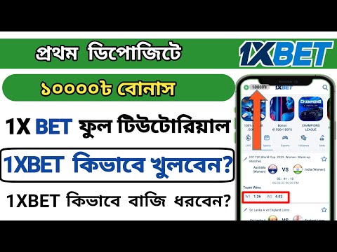 Mostbet Internet casino within the Bangladesh: the top to possess gamble