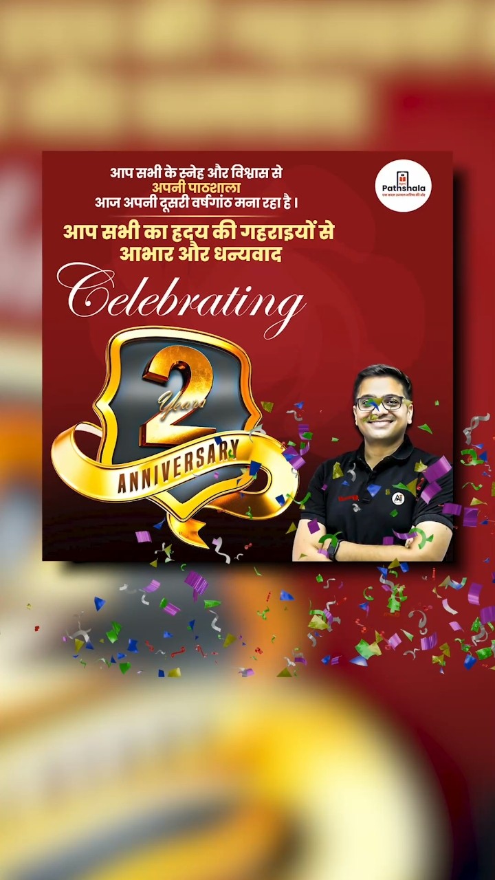 Successful 2 Years of Apni Patshala ?? #shorts #apnipathsala #ankitavasthi
