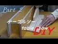 DIY table saw Part02 自作テーブルソーに挑戦！＃２