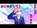 【Vtuber】【初回自己紹介】はやしだちいです!