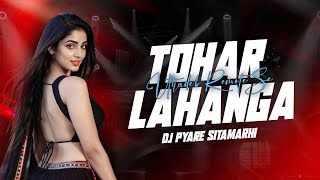 Ill Lift Your Lehenga With A Remote  Edm Drop Mix  Latest Bhojpuri Remix 2026  Dj Pyare Sitam