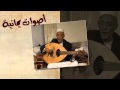 اغاني يمنيه قديمه الحارثي اراك طروب