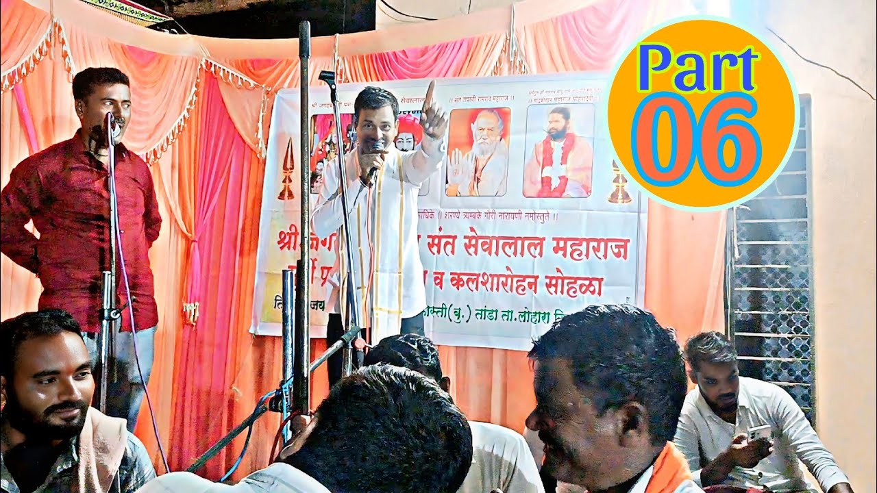 Raju Shahapur Vs Akash Chawan || Raju Shahapur & Tirumal Chawan || Banjara Bhajan |@SANDEEPGAYAK10  