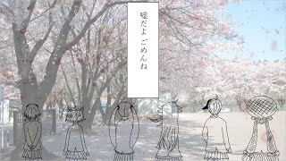 【ボカロ6人カバー】栞 / クリープハイプ