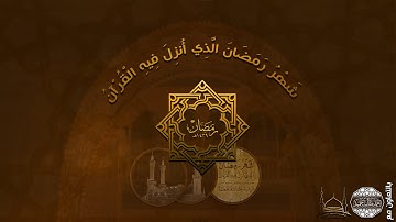 من أفضل من يقلد الشيخ محمد أيوب رحمه الله في سورة النساء الشيخ: علاء المزجاجي - من تراويح #1439هـ
