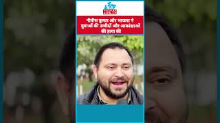 नीतीश कुमार और भाजपा ने युवाओं की उम्मीदों और आकांक्षाओं की हत्या की mpexpresslivetv