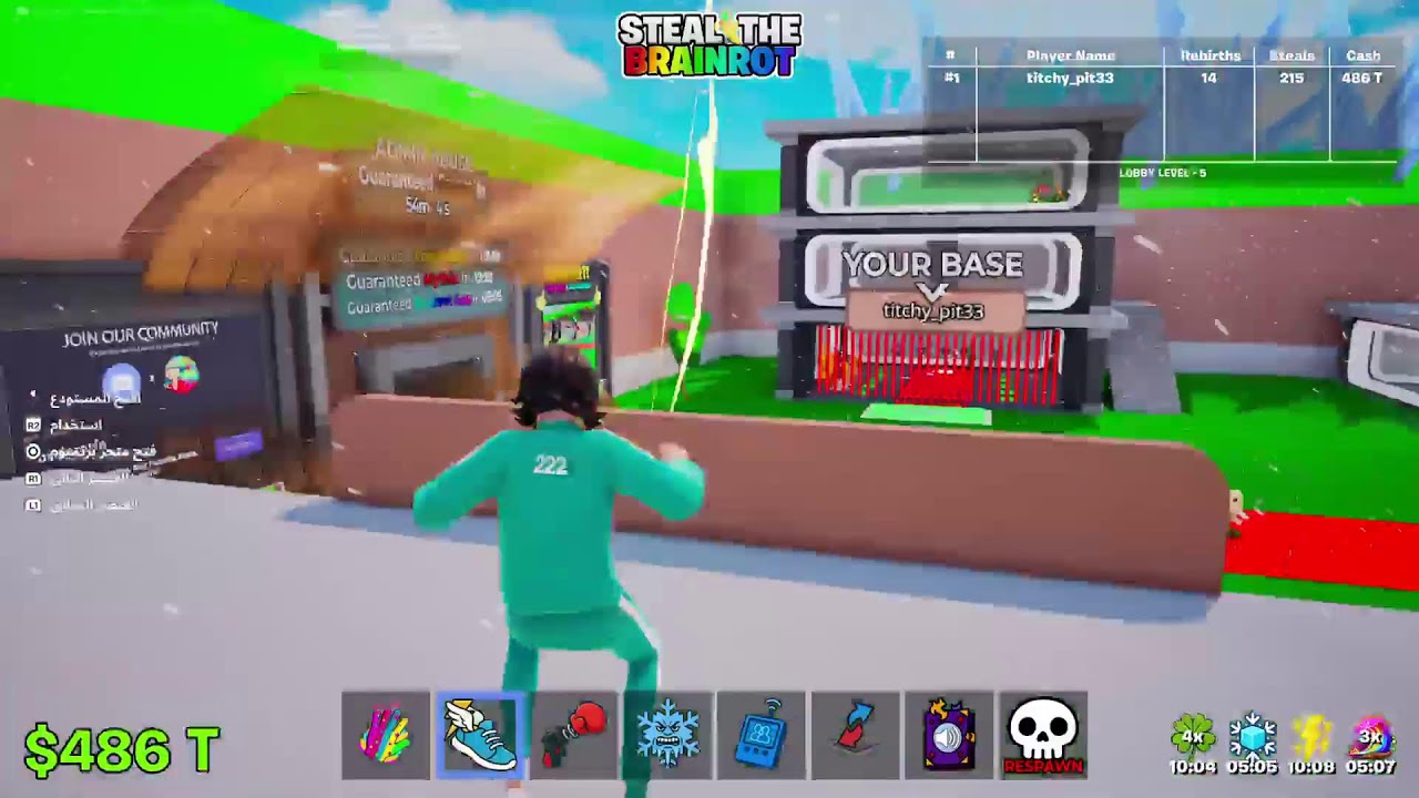 حدث ماب السرقة فورت