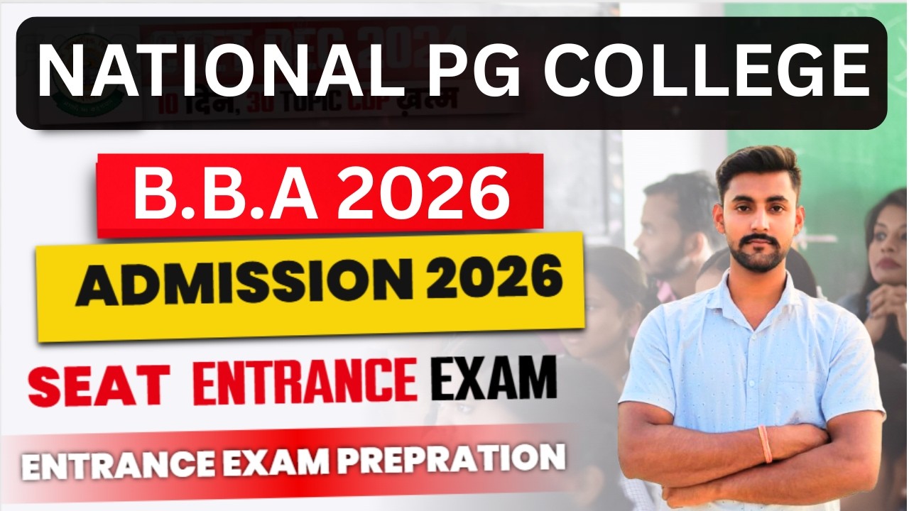 National PG College Lucknow BBA Admission | Admission Form | Entrance exam | Eligibility | Seat |