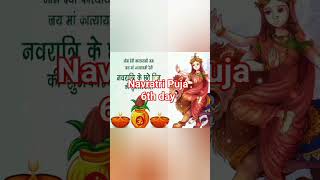 navratri ka छठे दिन ?मां कात्यायनी देवी ?❤️youtubeshorts shortvideo status new 2023