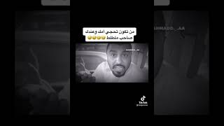 حمد ودني لبقاله 