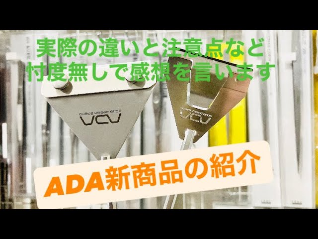 NEW ADA PRODUCT Pro Razor - YouTube