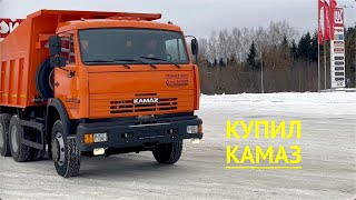 КУПИЛ НОВЫЙ КАМАЗ! 65115 Евро 2