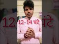 👉 “1 मई की छुट्टी का असली सच 😳 #shorts”