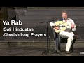 Ya Rab Sufi Hindustani Jewish Iraqi Prayers Adapted For Solo Oud By Yuval Ron NEFESH 