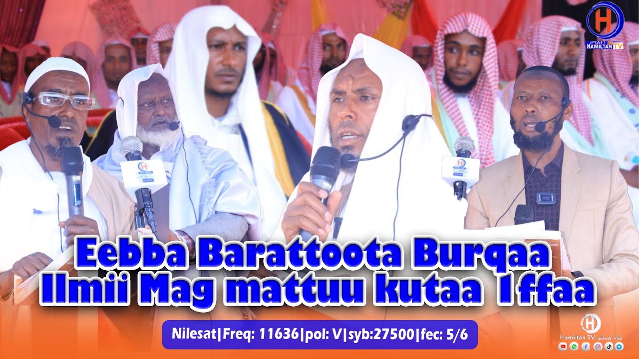 Eebba Barattoota Burqaa Ilmii Mag Mattuu kutaa 1ffaa