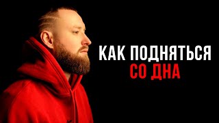 Он делал своё дело каждый день вот уже 8 лет! | Тарас Мартынюк #саморазвитие