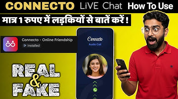 Connecto App से कैसे लड़कियों से बातें करें? | Connecto App Kaise Use Kare | Connecto App How To Use