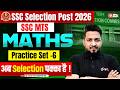 SSC Maths Practice Set 6 | SSC Selection Post Phase 14 + SSC MTS 2026 Maths Classes | by Akshay Sir