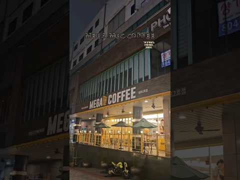 메가MGC커피 금천독산4동점