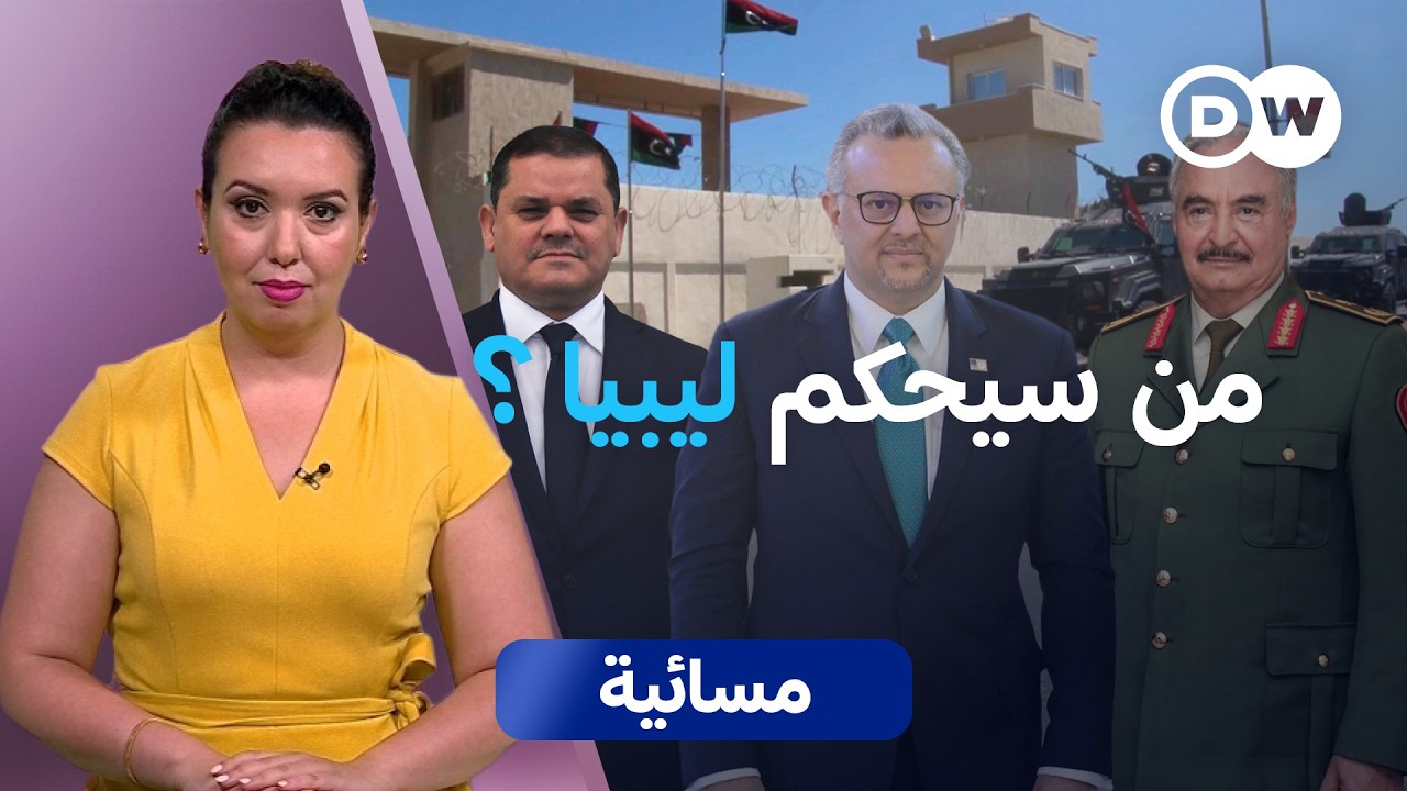 �������� ��������� ���� ��� �����.. �� ����� ���� | ������
 - نشر قبل 7 دقيقة