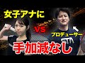 【対決企画】女子アナが人生初シングルスに挑戦