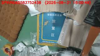 SPXVN065583752438 R 1
