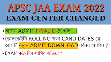 APSC JAA EXAM 2022 Center has been changed || APSC Notification regarding JAA Exam change of venue