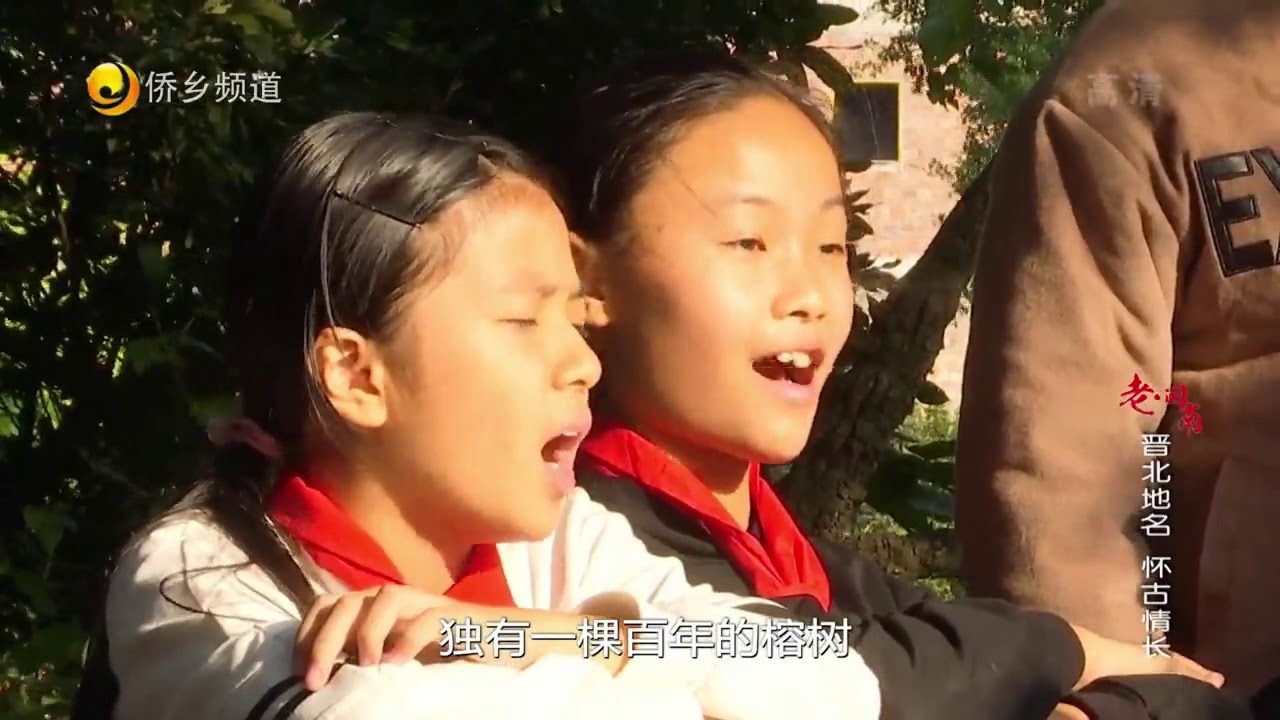 【老闽南】晋江地名   晋北地区  磁灶