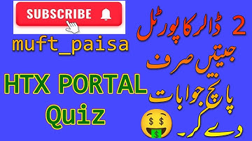 HTX PORTAL Quiz | HTX Learn | Free Earning | muft_paisa