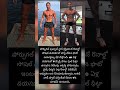 రొనాల్డో బాడీ అదుర్స్..#viral #ronaldo #sportsnews #sports #body #shocking #news #shorts #yt
