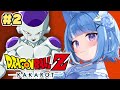 【ドラゴンボールZ KAKAROT】完全初見！！フリーザ様に会いに行くぞ！【海月雲ろあ/ #ろあるーむ】