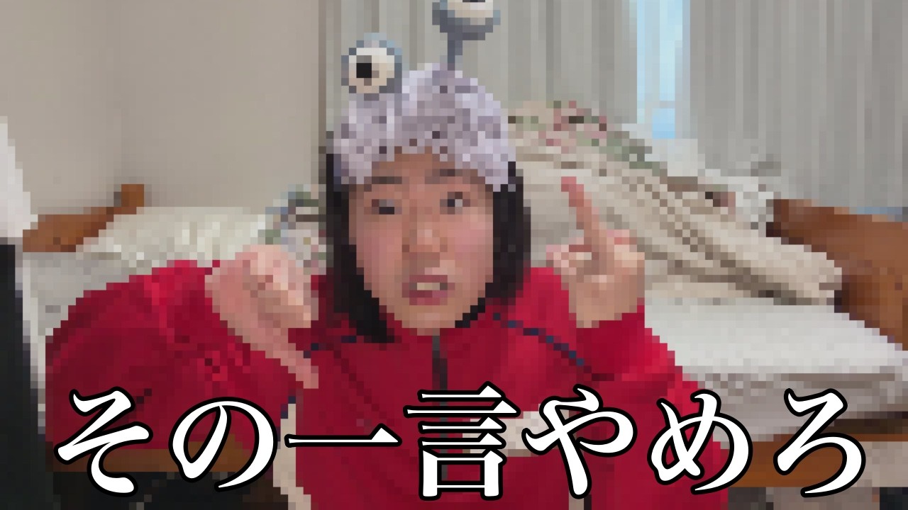 【激怒】パクリ疑惑について話します🚓💦‼️