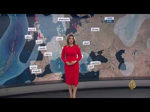 النشرة الجوية الثانية 2017/9/25