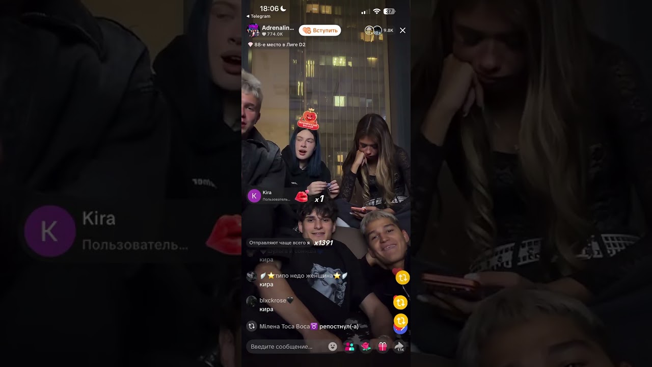 Эфир адреналинок 1.03.26 