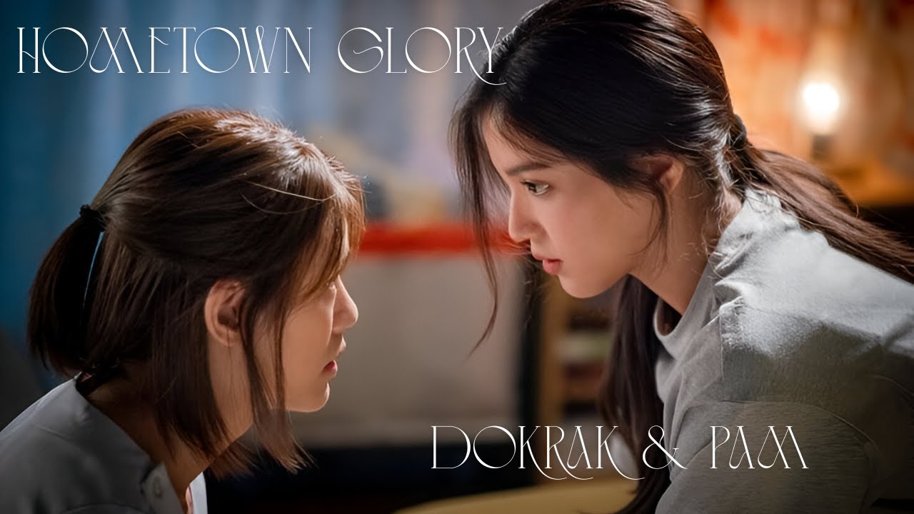 Dokrak & Pam //EmiBonnie ( Gl - Us - Hometown Glory)