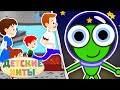 Бежим в зоопарк + Космо-лягушка | Лучшие Детские песни и Музыка для детей | Детские хиты