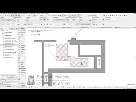 Archicad - Как показать площадь штриховки в архикаде