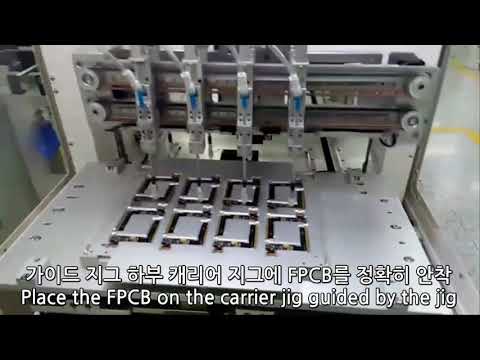 FPCB Insertion Machine V4  FPCB #자동안착기 #자동부착기 V4