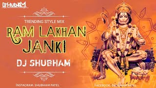 Ram Lakhan Janki | Trending Style Mix | DJ SHUBHAM