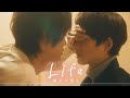 日本BLドラマ「Life 線上の僕ら」公式予告編
