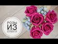 SIMPLE roses / ALL about flower paper / ПРОСТЫЕ розы / ВСЁ о бумаге для цветов / DIY TSVORIC