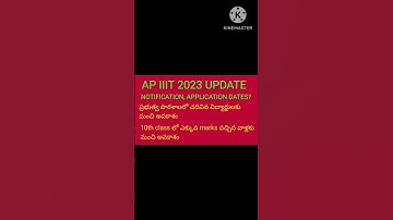 AP IIIT update, AP IIIT notification &full details
