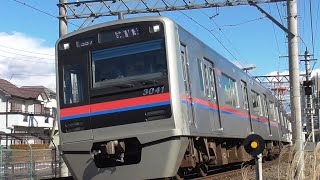 京成3000形3041編成 新重検明け出場試運転 2022年2月18日